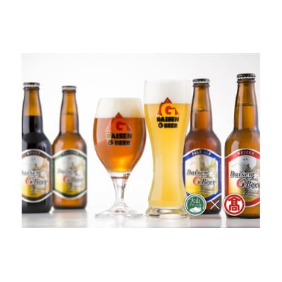 <大山Gビール>「ビアホフガンバリウス」お食事券(6,000円相当)