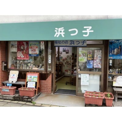 伯州綿ネックレス シルバー×白(伯州綿色)