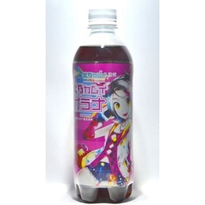 北乃カムイガラナ