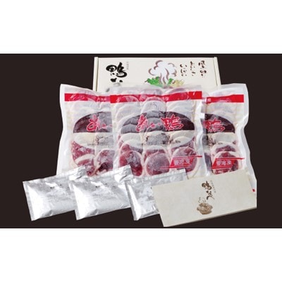 鴨なべセット(200g×3P) KAMO-3