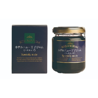 ホテルニュー王子特製ハスカップジャム　Specially Made　