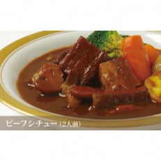 グランドホテルニュー王子グルメセレクション Oji Kitchen　4種セット