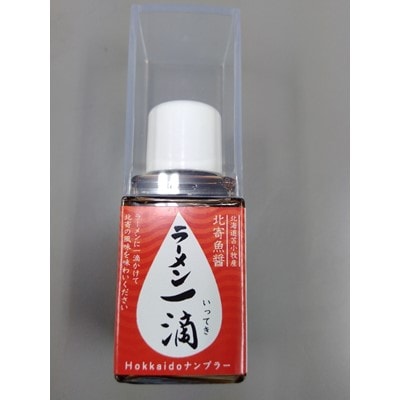 ラーメン一滴 20ml×1本