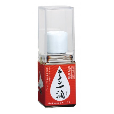 ラーメン一滴　20ml×3本