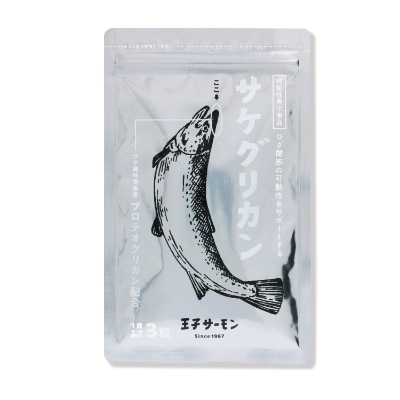 北海道産の天然鮭由来プロテオグリカン配合サプリメント サケグリカン お礼品詳細 ふるさと納税なら さとふる 北海道産の天然鮭由来プロテオグリカン配合サプリメント サケグリカン お礼品詳細 ふるさと納税なら さとふる