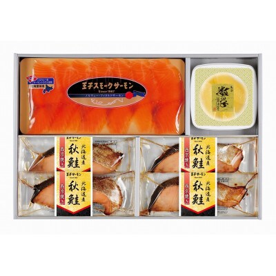 サーモン味覚セット(スモークサーモン・数の子醤油漬け・秋鮭西京焼)