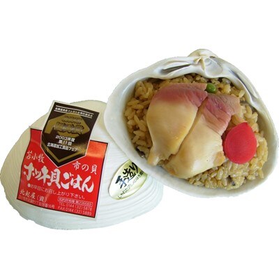 ホッキ貝ごはんセット お礼品詳細 ふるさと納税なら さとふる