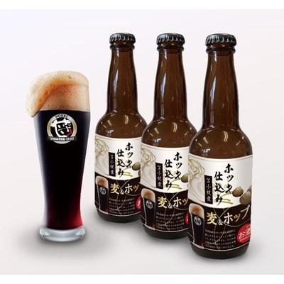ホッキ仕込み　麦&ホップ【スタウト】330ml×6本