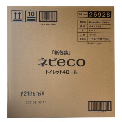 紙のまち苫小牧 ネピア ネピecoトイレットロール2倍巻 4ロールダブル(紙包装)