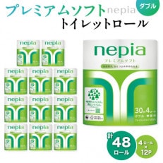 紙のまち苫小牧　ネピアプレミアムトイレットロール　4ロールダブル×12パック