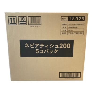 2022年7月発送開始『定期便』紙のまち苫小牧　ネピアティシュ　400枚(200組)×60箱全3回