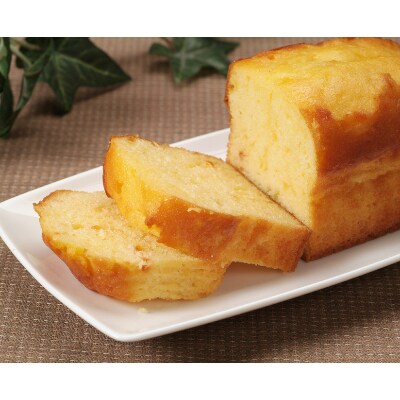 パウンドケーキ詰め合わせ2本(バレンシアオレンジ・くるみ)