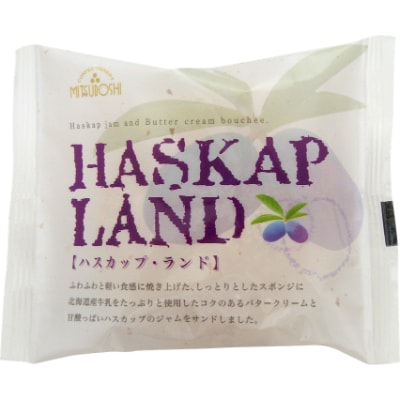 【のし付】ブッセ生地のスイーツ　ハスカップランド(15個入)