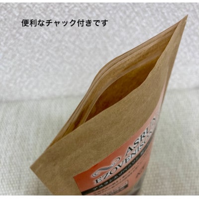 【3ヵ月毎定期便】鮭ジャーキー 40g×5 犬用 おやつ 無添加 アスランエゾベニソン 全4回