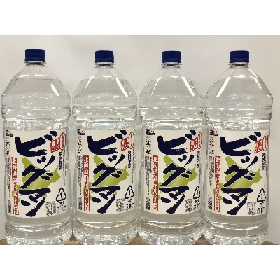 ビッグマン　4L　4本入り