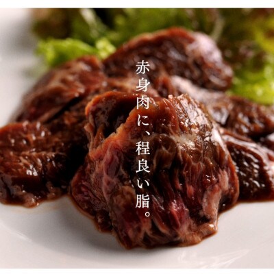 味付き牛サガリ(ハラミ)　500g