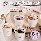 シマエナガティラミス6個セット