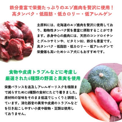 Cao Cao プレミアムドッグフード エアドライ 2kg (200g×10袋)　無添加　国産
