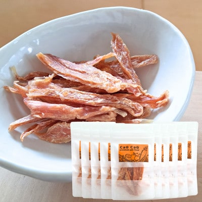 Cao Cao 鶏ささみジャーキー 300g (30g×10袋) 国産・添加物不使用