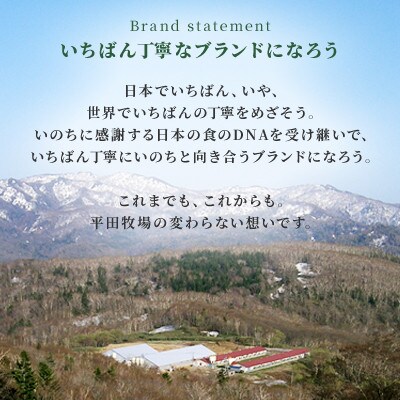 【毎月定期便】【北海道苫小牧市】平田牧場　日本の米育ち三元豚ロース味噌漬け(3枚×6パック)全3回