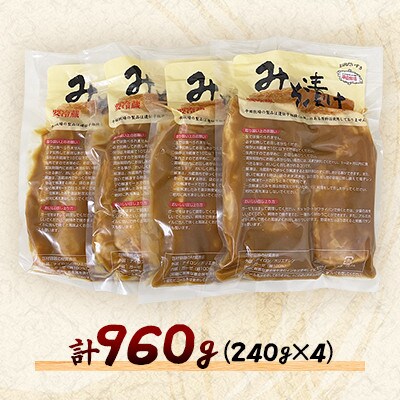 【毎月定期便】【北海道苫小牧市】平田牧場　日本の米育ち三元豚ロース味噌漬け(3枚×4パック)全3回