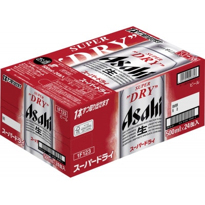 【アサヒビール発祥の地】アサヒスーパードライ缶　500ml×24本　酒のやまもとや