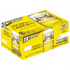 【アサヒビール発祥の地】クリアアサヒ缶　500ml×24本 | ふるさと納税のお礼品