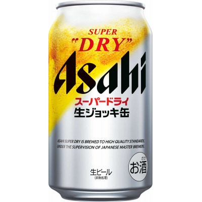 【アサヒビール発祥の地】スーパードライ生ジョッキ缶　340ml×24本　酒のやまもとや