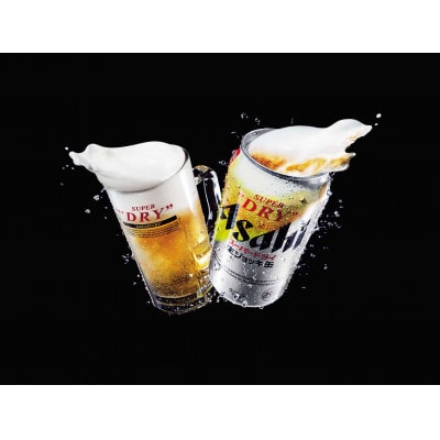 【アサヒビール発祥の地】スーパードライ生ジョッキ缶　340ml×24本　酒のやまもとや