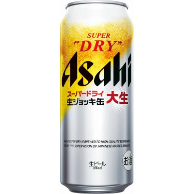 アサヒビール発祥の地】スーパードライ生ジョッキ缶 485ml×24本 酒の ...