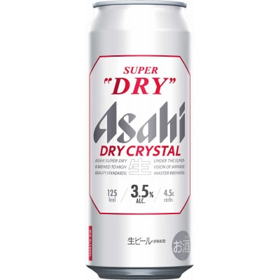 【アサヒビール発祥の地】アサヒスーパードライ　ドライクリスタル　500ml×24本【酒のやまもとや】