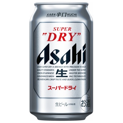 【毎月定期便】アサヒスーパードライ缶　350ml×24本全2回
