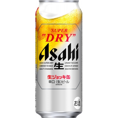 【アサヒビール発祥の地】スーパードライ生ジョッキ缶　485ml×24本　(有)きしまえ