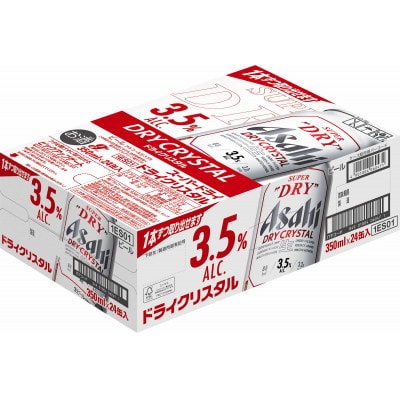 【アサヒビール発祥の地】アサヒスーパードライ　ドライクリスタル　350ml×24本　(有)きしまえ
