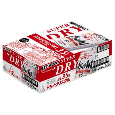【アサヒビール発祥の地】アサヒスーパードライ　ドライクリスタル　350ml×24本　(有)きしまえ