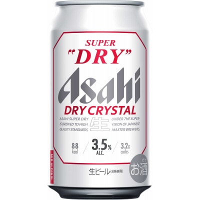 【アサヒビール発祥の地】アサヒスーパードライ　ドライクリスタル　350ml×24本　(有)きしまえ
