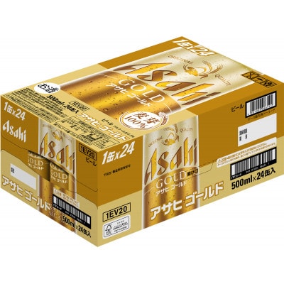 【アサヒビール発祥の地】アサヒゴールド缶　500ml×24本　(有)きしまえ