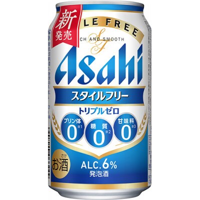 【アサヒビール発祥の地】アサヒスタイルフリートリプルゼロ缶　350ml×24本　(有)きしまえ