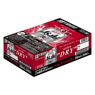 2021年11月発送開始『定期便』アサヒスーパードライ缶 350ml×24本 全6回