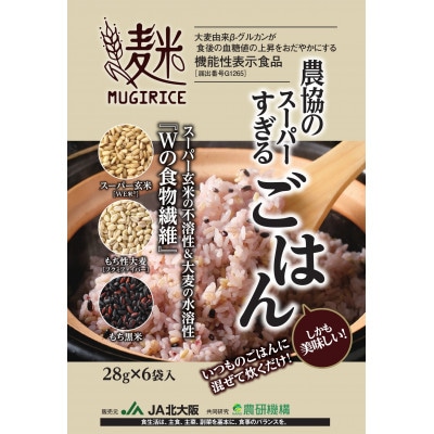 農協のスーパーすぎるごはん　4個セット