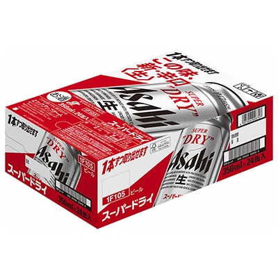 【アサヒビール発祥の地】アサヒスーパードライ缶　350ml×24本　株式会社　笠井酒店