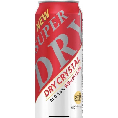 【アサヒビール発祥の地】アサヒスーパードライ　ドライクリスタル500ml×24本【株式会社笠井酒店】
