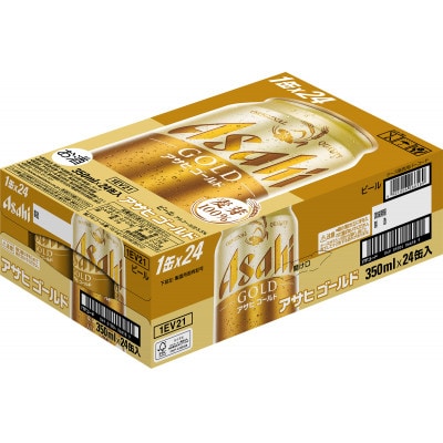 【アサヒビール発祥の地】アサヒ ゴールド 缶 350ml×24本