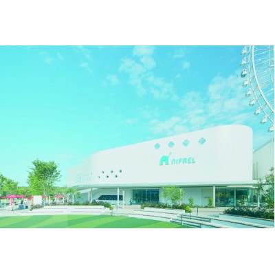 【3ヵ月毎定期便】【大人2枚+500円カフェクーポン3枚】NIFREL入館券全4回