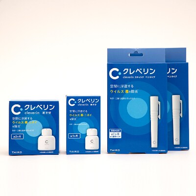 クレベリン置き型 カップル向け屋内 外出先セット お礼品詳細 ふるさと納税なら さとふる