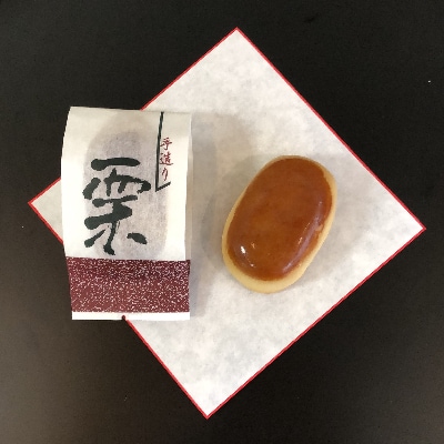 和蘭陀まんじゅう・栗まんじゅう詰合せ