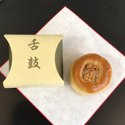 高砂人気の焼菓子詰合せ