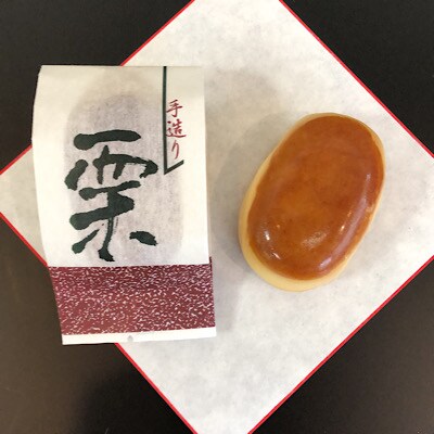 栗づくし詰合せ
