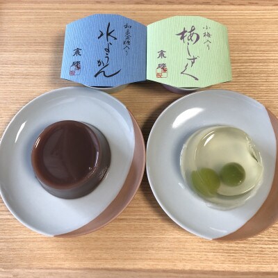 水羊羹・梅しずく詰合せ6個入