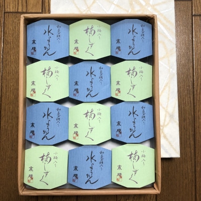 水羊羹・梅しずく詰合せ12個入